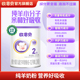 欧恩贝旗舰店新国标羊奶粉2段婴儿配方120g小罐试用装