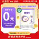 120g小罐 欧恩贝旗舰店婴幼儿配方纯山羊奶粉2段试用装 0元 试喝