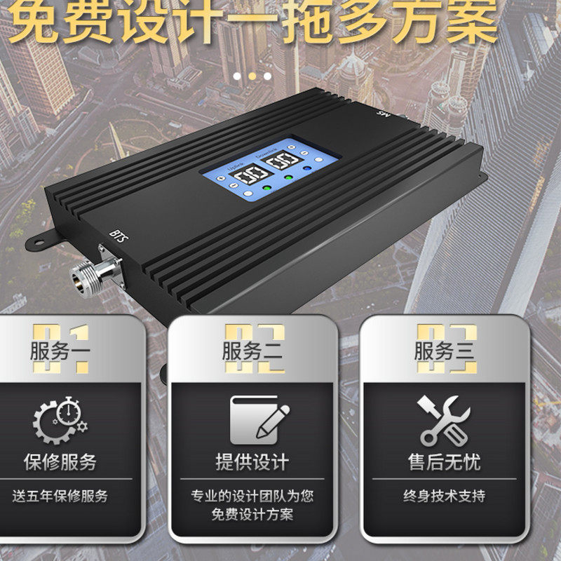 Phone signal Strengthen amplifier A drag Siwuliuqibajiushier Apartment Basement Parking lot commercialin the 3C Digital Accessories, Electronic components market ,  IC IC/Motor , Amplifier  category - from Buy2taobao.com to provide professional Taobao agent buy service
