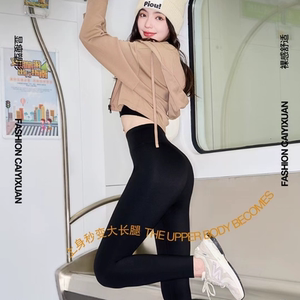 韩束俪舍加绒加厚鲨鱼打底女外穿秋冬高腰收腹提臀瑜伽裤塑形裤