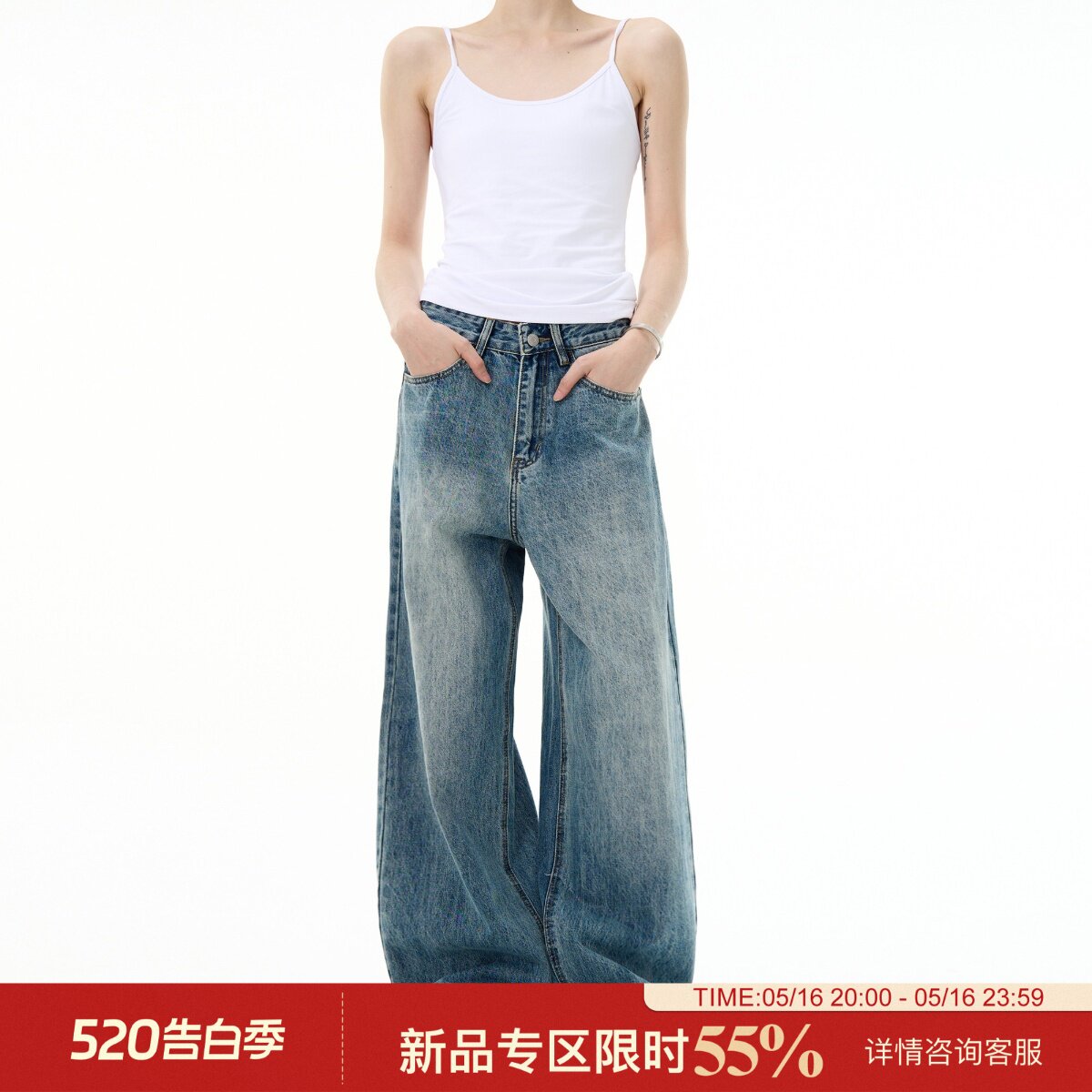 MADWITCH复古水洗cleanfit蓝色直筒牛仔裤潮牌男美式阔腿休闲长裤