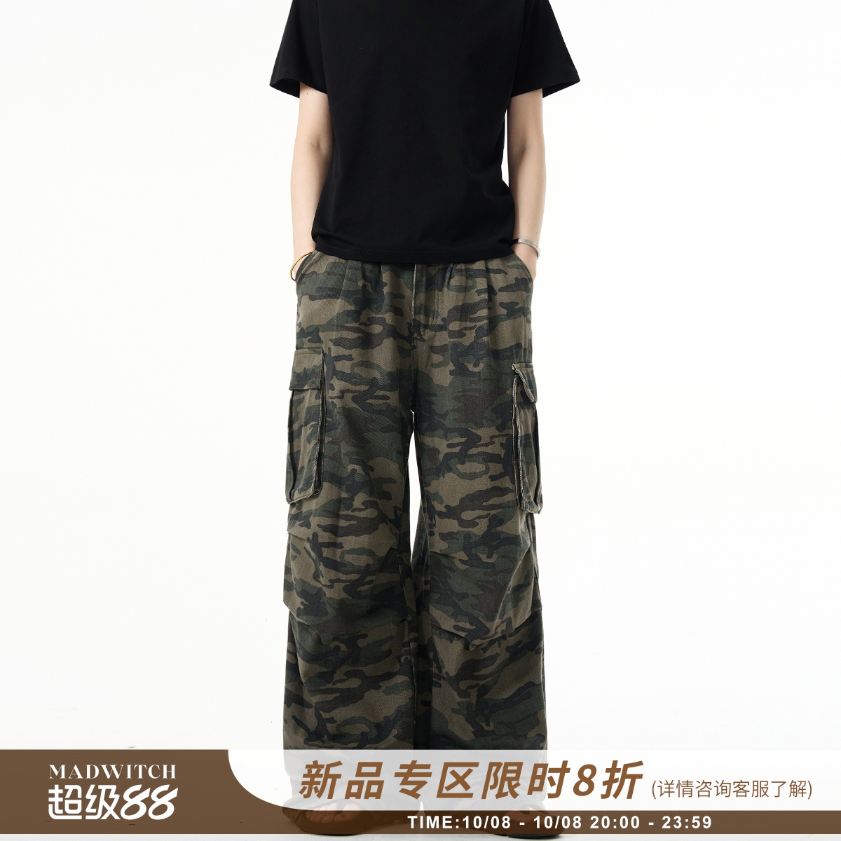 MADWITCH美式复古迷彩工装裤