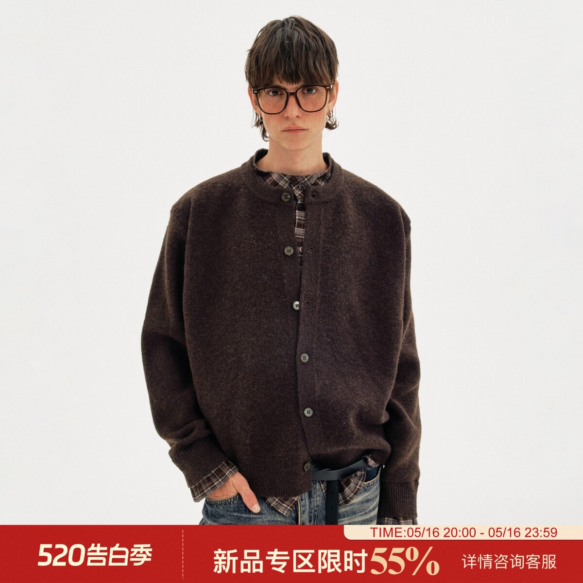 MADWITCH新贵老钱风拼接格子假两件针织衫男女复古氛围感开衫毛衣