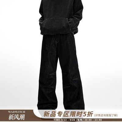 MADWITCH复古设计感黑色牛仔裤