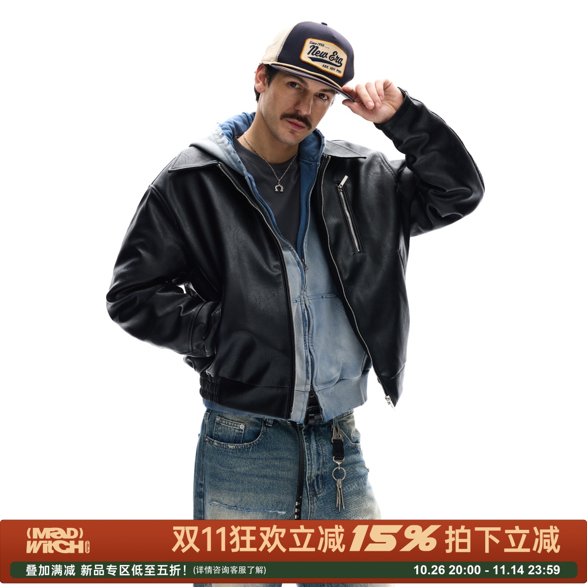 MADWITCH复古荔枝纹PU皮衣夹克