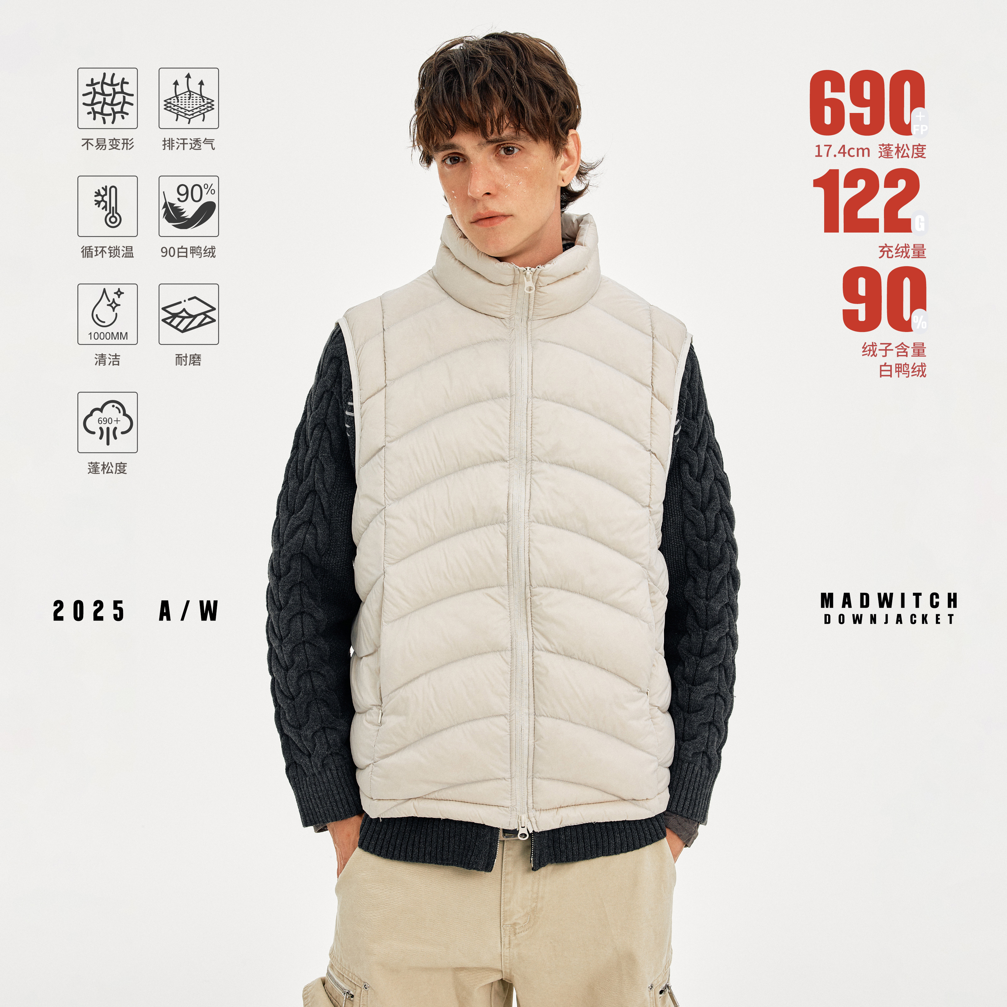 MADWITCH冬季美式排骨羽绒马甲潮