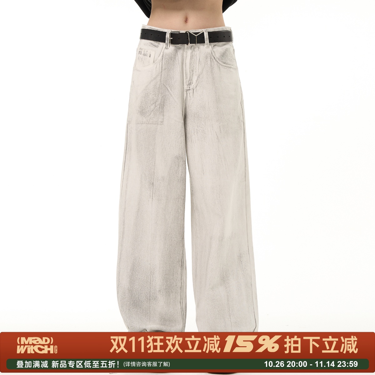 MADWITCH水洗做旧垂感牛仔裤