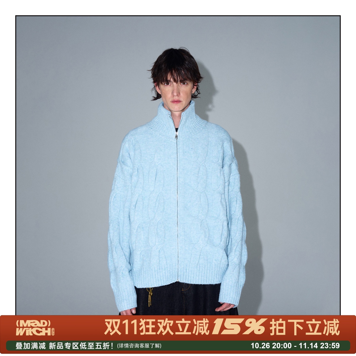MADWITCH高领麻花纹针织衫毛衣