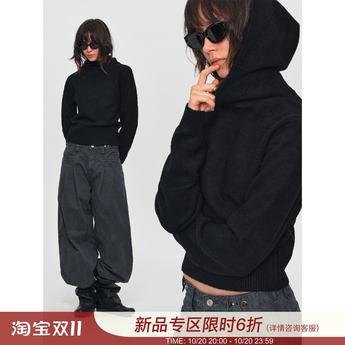 MADWITCH连帽堆堆领针织毛衣短款罗纹收腰秋冬松弛感修身套头上衣