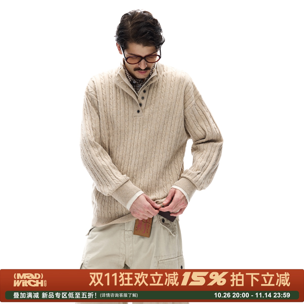 MADWITCH假两件麻花纹针织毛衣