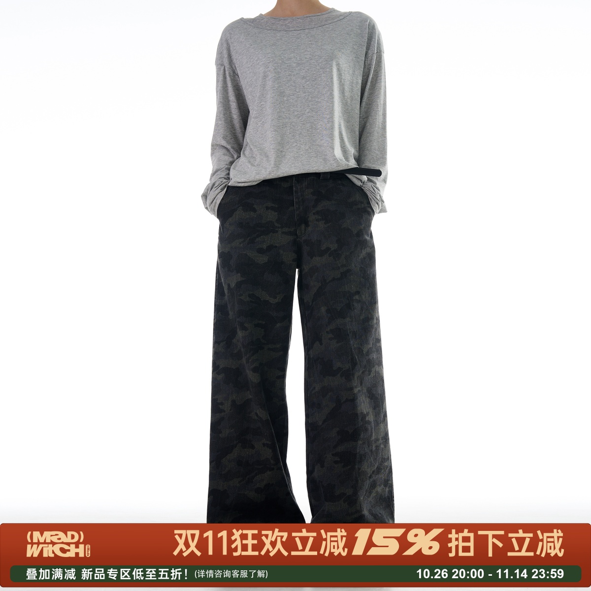MADWITCH美式高街水洗迷彩休闲裤