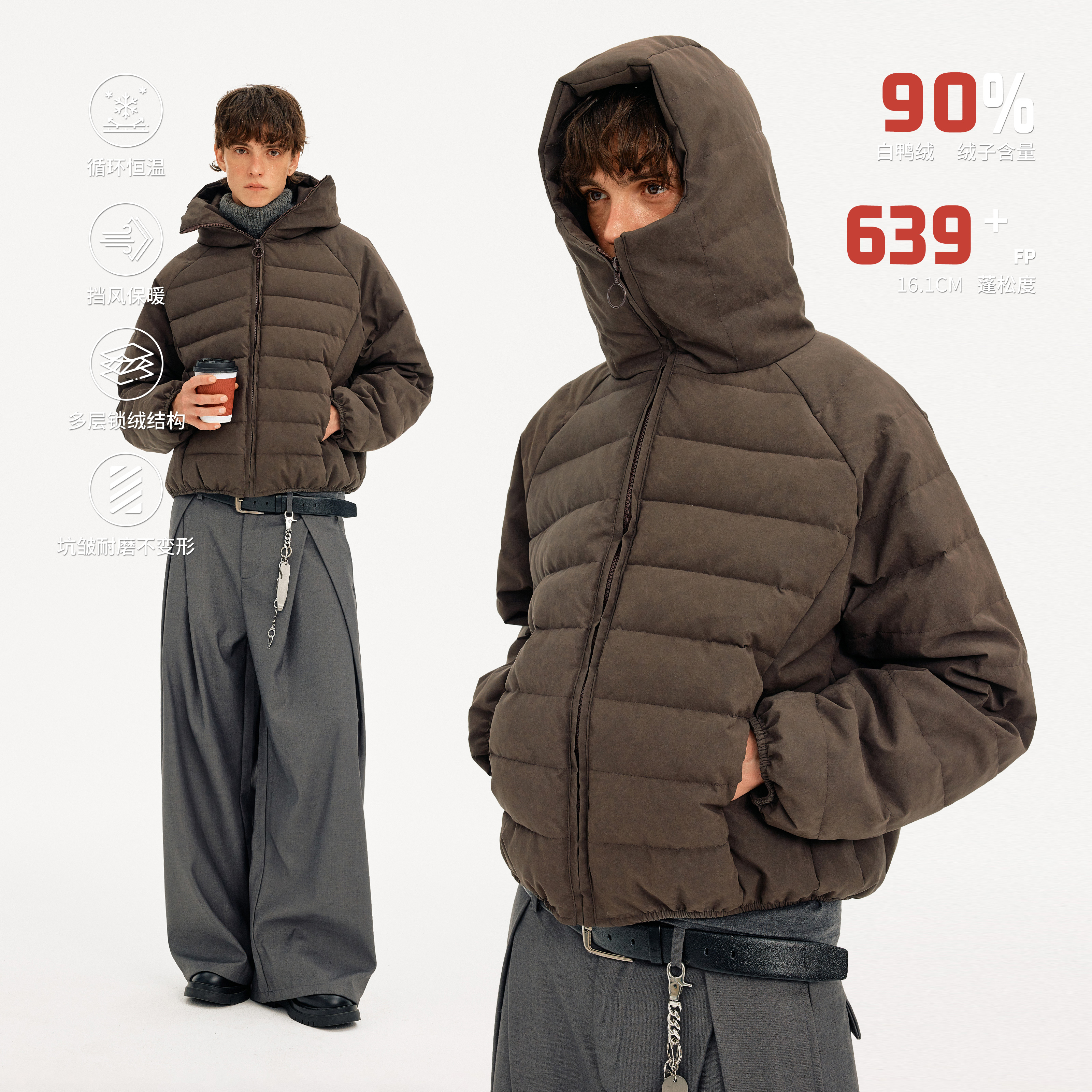 MADWITCH冬季休闲连帽排骨羽绒服