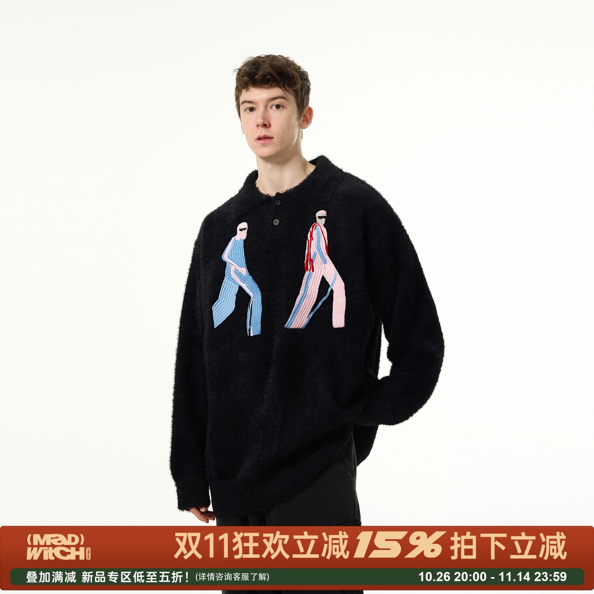 MADWITCH秋冬新款氛围感慵懒毛衣小众设计马海毛刺绣翻领针织衫男