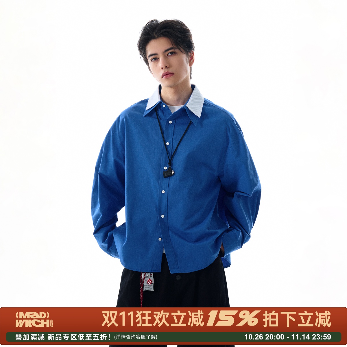 MADWITCH轻奢cleanfit小众双领设计克莱因蓝衬衫男女宽松休闲上衣