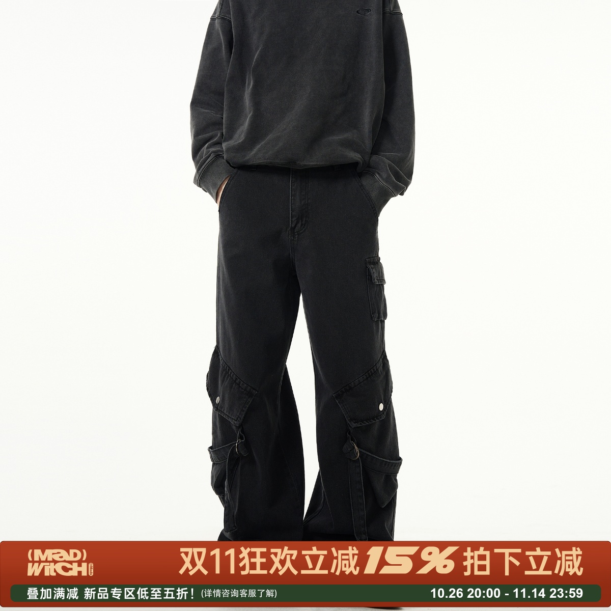 MADWITCH设计感工装牛仔裤