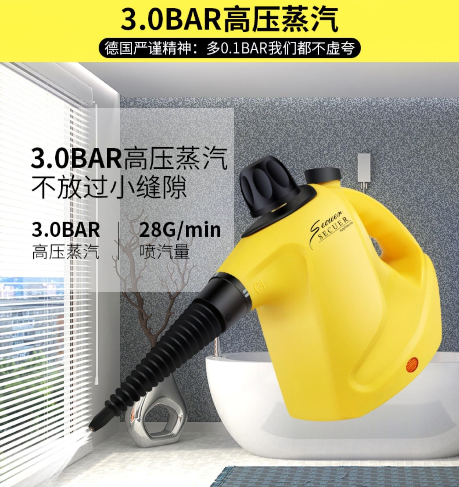 清潔壺機家用高溫高壓蒸汽噴壺除螨油機清洗器機有黃色洗沙發地毯在類目 生活電器, 蒸汽清潔機中 - 來自Buy2taobao.com提供專業的淘寶代購服務