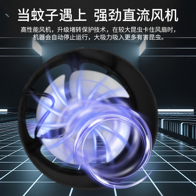 가축 모기 킬러 광촉매 모기 킬러 및 플라이 농장 특수 모기 킬러 실내 및 실외 방수 모기 트랩