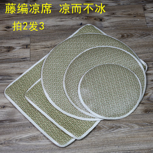 狗狗垫子凉席夏天宠物冰垫猫咪狗窝猫窝凉垫竹席耐咬狗床垫子藤席