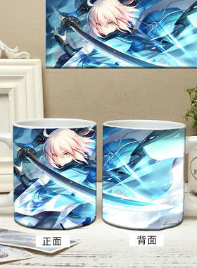 定制动漫周边fate apocrypha贞德马克杯fgo二次元陶瓷变色水杯子