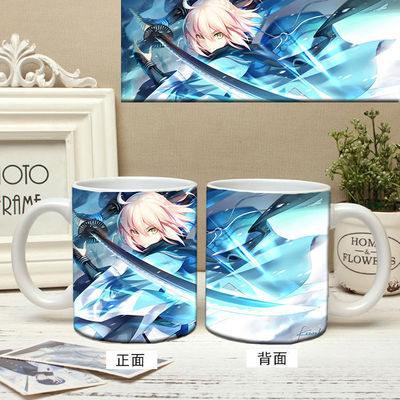 定制动漫周边fate apocrypha贞德马克杯fgo二次元陶瓷变色水杯子