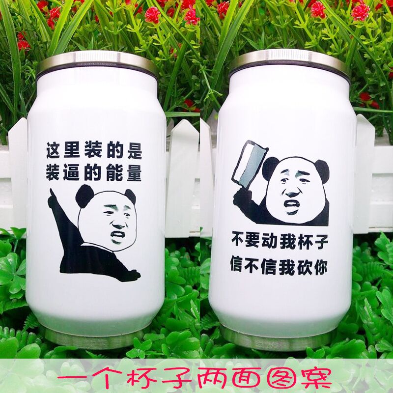 创意易表情包拉罐保温杯可乐式带吸管304不锈钢定制学生个性水杯