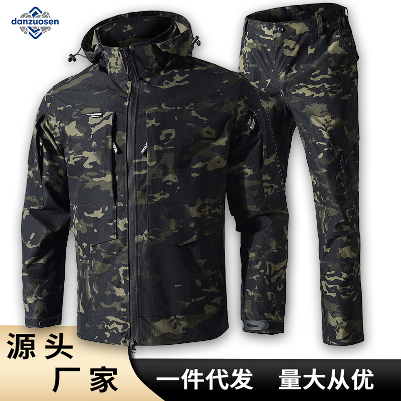 达诺森春秋户外迷彩服套装男可拆卸帽子战术登山训练冲锋衣工装