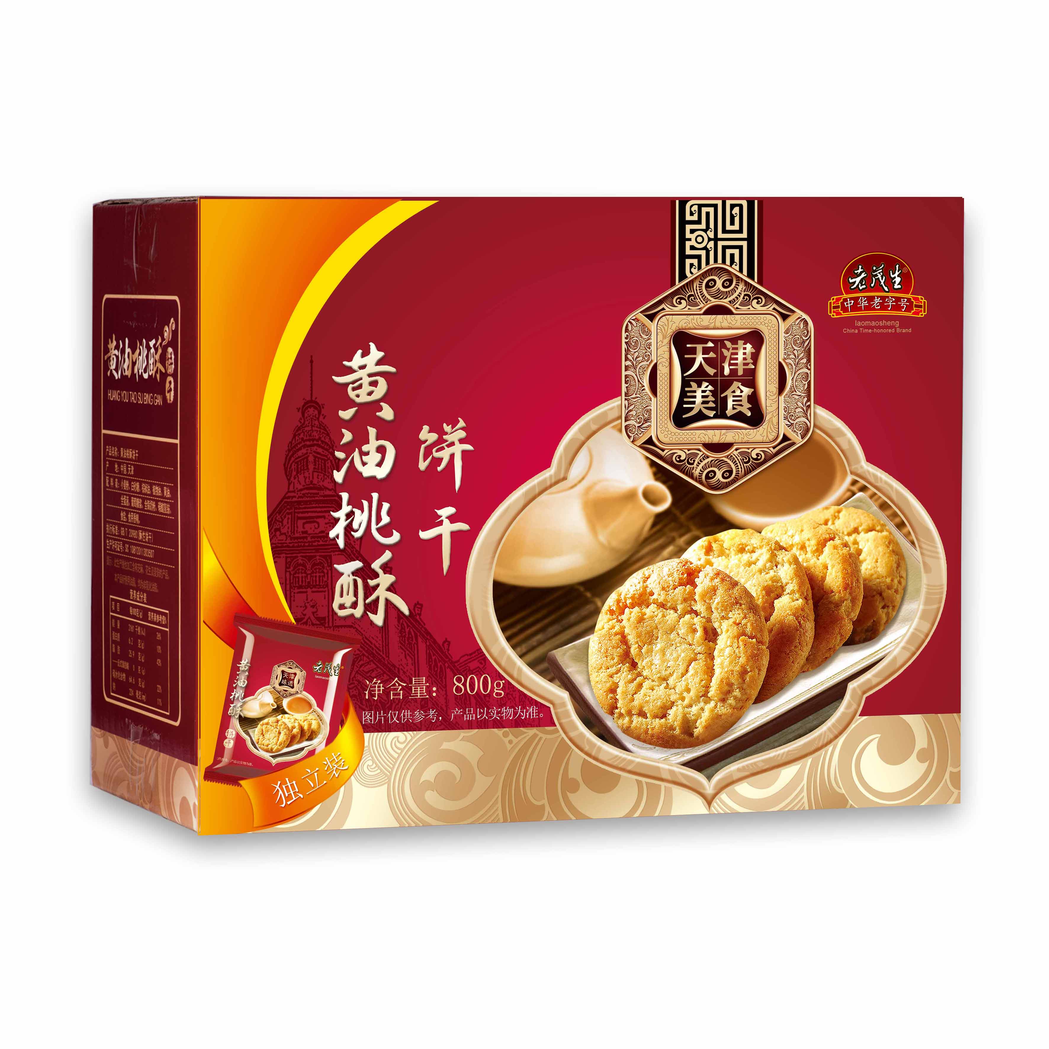 老茂生桃酥饼干整箱天津特产早餐休闲零食小吃800g