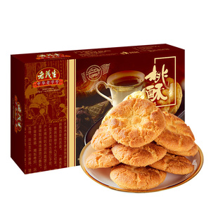 天津老茂生桃酥饼干中华老字号天津特产早餐休闲零食小吃350g