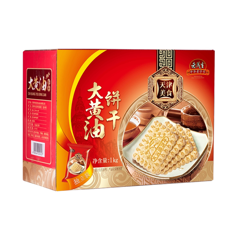 老茂生大黄油饼干整箱天津