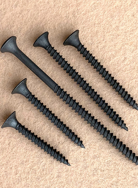 高强度自攻螺丝十字沉头黑色加长干壁钉1022A木工螺钉细牙全螺纹