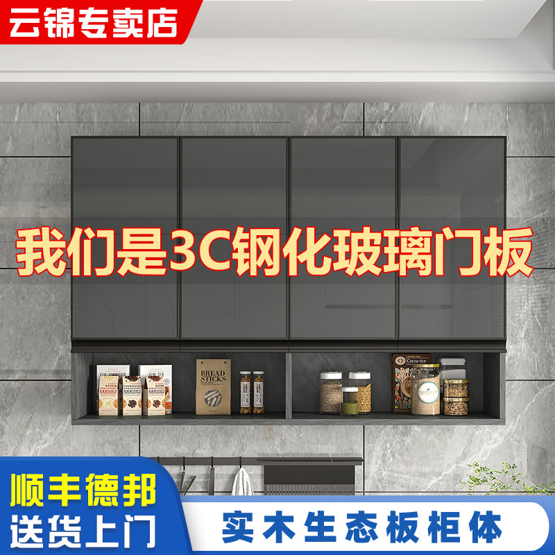 铝合金吊柜墙壁柜阳台化妆室壁挂柜墙上收纳柜挂墙柜厨房实木吊柜