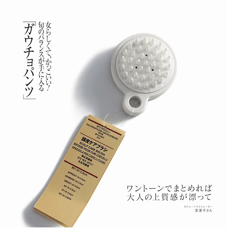 日本洗头神器硅胶头皮保健梳