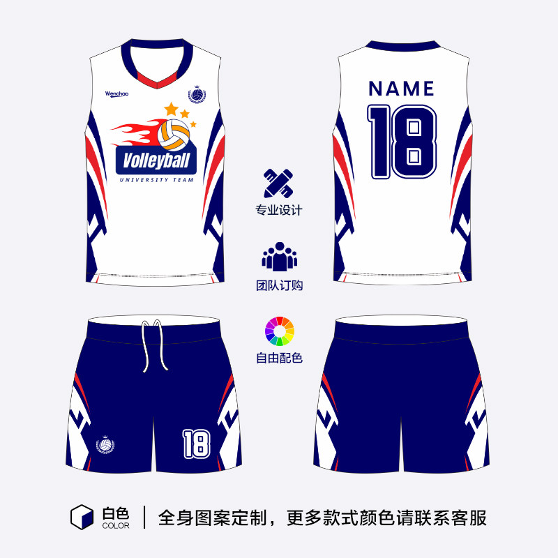 无袖速干气排球服定制印字