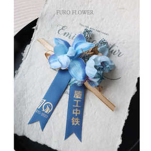 商务胸花公司年会表彰周年庆典会议嘉宾胸花定制贵宾襟花定制服务
