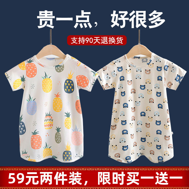 宝宝睡衣春秋儿童睡袍纯棉婴儿连体衣短袖哈衣睡裙夏季一岁男宝女