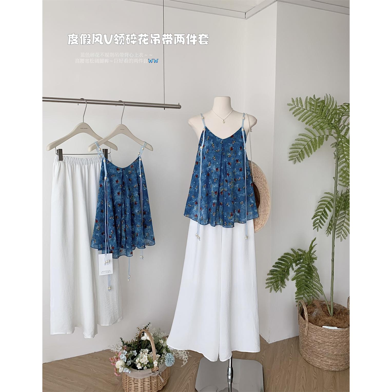 度假风时尚气质套装女夏季2025新款碎花吊带上衣高腰阔腿裤两件套