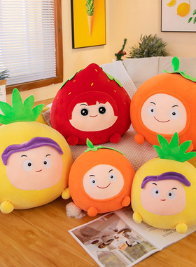 果宝特攻玩偶菠萝吹雪抱枕橙留香上官子怡公仔水果毛绒玩具礼物娃