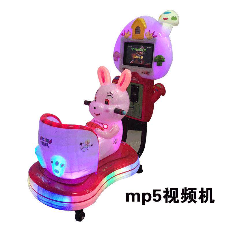 商用投币摇摆机卡通款回本快