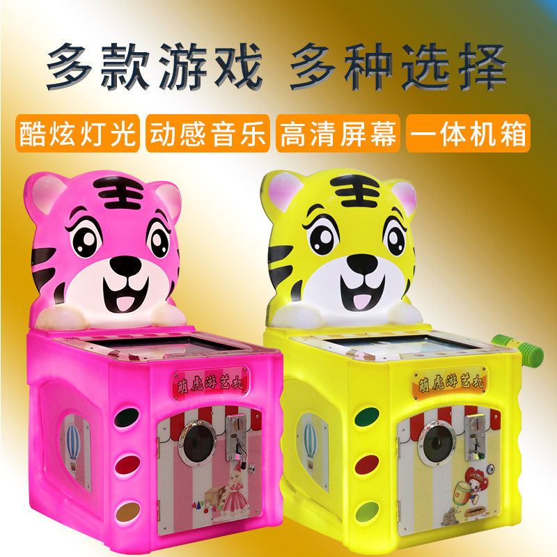 新款投币网红摇摇车新款超市门口商用地鼠玩具家用小孩电动摇摆机