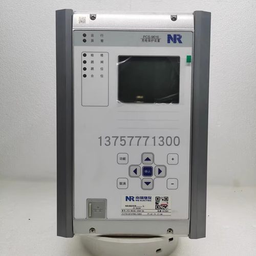 南瑞继保PCS9616C充电保护测控装置pcs9611c线路综合保护测控装置