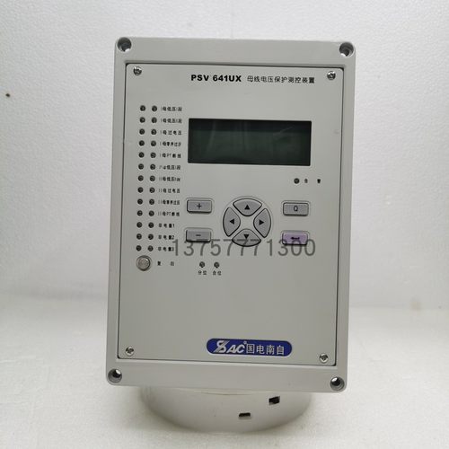 国电南自PSV641UX母线电压保护装置psl641ux线路综合保护测控装置