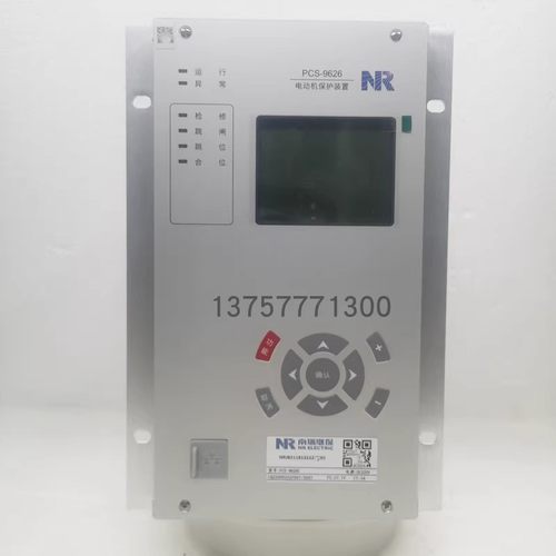 南瑞继保PCS9626C电动机保护测控装置pcs9611c线路微机综合保护器