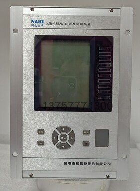 国电南瑞NSR3652A自动准同期装置南瑞科技nsr3652a自动准同期装置