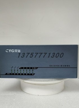 长园深瑞ISA-301DS数据通讯管理机isa367g线路保护器微机测控装置