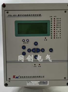 国电南自PSL691数字式线路pst变压器非电量PSM692U电动机保护装置
