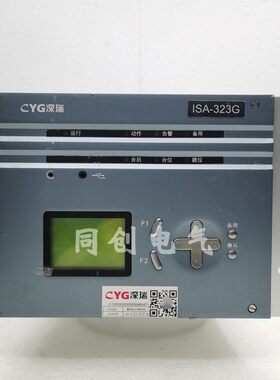 长园深瑞ISA323G母线分段保护测控装置lsa367g线路保护器测控装置