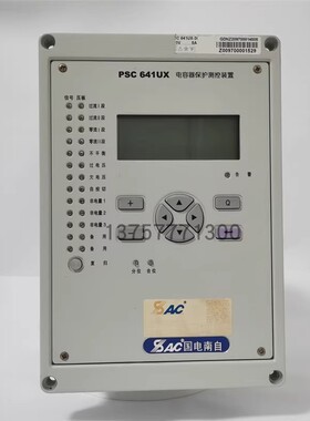 国电南自PCS641UX电容器保护测控装置pst645ux变压器微机测控装置