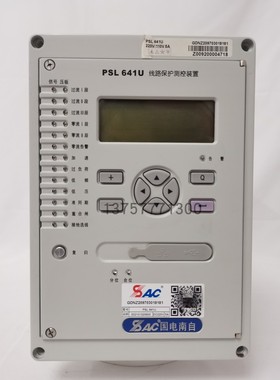 国电南自PSL641U线路微机保护测控装置psl641u线路综合测控保护器