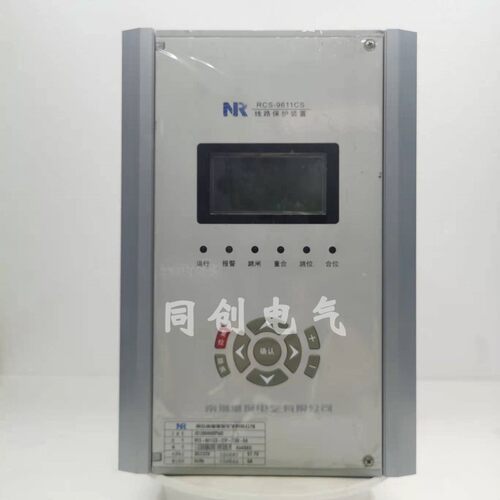 南瑞继保RCS9611CS线路保护测控装置CPU开入开出交流信号电源插件
