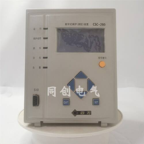 北京四方CSC-280 CSC-211 CSC-281 CSC-282微机智能综合保护装置